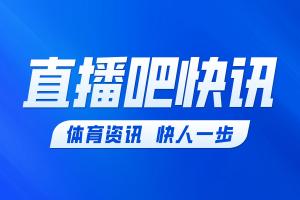 阿德耶米远射破门，空翻庆祝，巴萨2-0领先