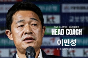 韩媒曝：韩国U23连遭中国挑战败绩，李敏成全力备战复仇对决