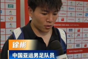徐彬反思：本欲施展背身击球却未与队友默契联动，若配合更佳，解围效果无疑更上一层楼