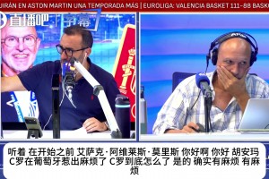 外媒爆葡萄牙国家队内讧：C罗不满替补罢训，足协主席急飞调解！