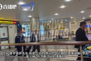 六台独家爆料