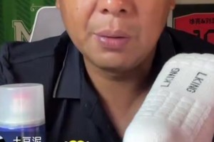 前国脚徐亮发声：别瞎喊换徐彬！没他防守中场直接瘫痪！⚽