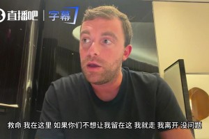 罗马诺爆料：热身半天没得上！C罗直接叫私人飞机连夜退集训！✈